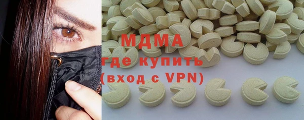 MDMA Premium VHQ Арсеньев