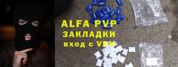 MDMA Premium VHQ Арсеньев