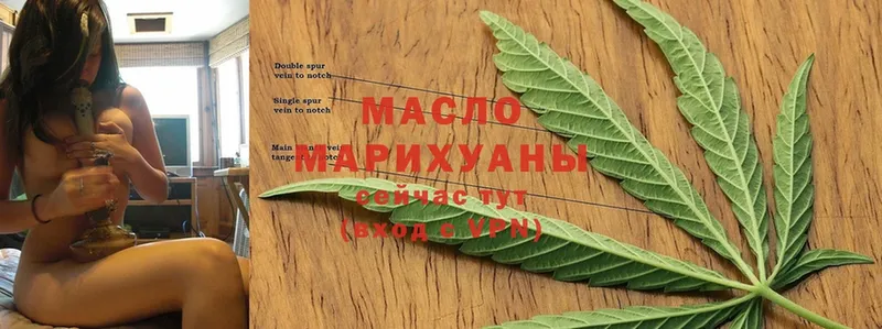 ТГК THC oil  ссылка на мегу как зайти  Вологда 